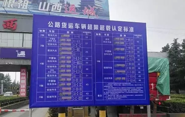 交通新规丨9月21日施行，部分物流公司运费涨30%-50%